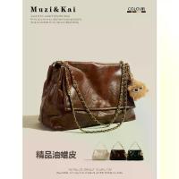 ราคา 2025MuziKai This Year'S Trend Large Capacity Underarm Hobo Bag 2025 New Fashionable Textured Single Shoulder Tote Bag (1733342449427187088)