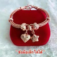 ราคา มินิมอล, ผู้ใหญ่เพศหญิง, สร้อยข้อมือนาค [ 139 ] สร้อยข้อมือนาคชุบ สร้อยข้อมือพิ้งโกลด์ หนัก 2 บาท ยาว 7 นิ้ว พร้อมส่ง 3 แบบ ，Seasonal trend (1733452857038374307)