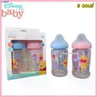 ราคา rkashop37 **แพคคู่-คอกว้าง** Disney baby เบบี้แคร์ Babi Care ขวดนมใส หมีพูห์ 5 และ 8 ออนซ์ พร้อมจุกเสมือนนมแม่ เช็ดหน้า กระดาษเช็ดหน้า ခေါင်းအုံးစွတ် บรีสเอกเซล ซักผ้า ลูกกลิ้งเ (1732240386458486217)