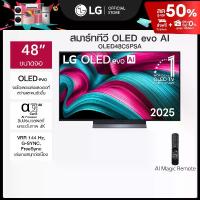 ราคา LG ทีวี 48" LG OLED evo AI C5 4K Smart TV 2025 รุ่น OLED48C5PSA *ส่งฟรี* (1731776315326694429)
