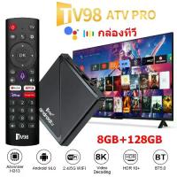 ราคา TV98 ATV PRO/MAX Android 14 Digital TV BOX 8K/HD 2.4G/5G Dual WIFI (RAM8G+ROM128GB)กล่อง ดิจิตอล TV (1731365043358106875)