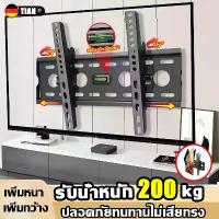 ราคา 【รุ่นใหม่อัปเดท】ขาแขวนทีวี ขายึดทีวี เงยได้15° เหมาะกับขนาด 32-65นิ้ว ใช้ได้กับทีวีทุกรุ่น รับน้ำหนัก 200kg TV stand คําแนะนําผลิตภัณฑ์ใหม่ของเดือนนี้ (1732459854208468388)