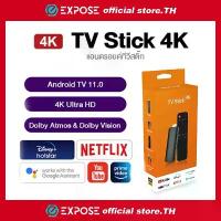 ราคา Tv Stick 4K/8K WiFi 4+64GB Bluetooth5.2 กล่องทีวี Android TV 12.0 กล่อง HDR+ (1733186285472744905)