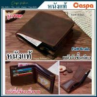 ราคา กระเป๋าสตางค์ หนังแท้ รุ่นTop หนังวัวชั้นเดียวหนังหนา กระเป๋าเงิน Wallet กระเป๋าตัง กระเป๋าสตาง lis-200 คําแนะนําผลิตภัณฑ์ใหม่ของเดือนนี้ shoulder bag สี พาสเทล อาร์ม นายแบบ หลุยส์ วิตตอง (17329024309