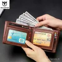ราคา Bullcaptain กระเป๋าสตางค์หนังแท้ชายยี่ห้อ designer กระเป๋าสตางค์ธุรกิจ Multi-Function Storage purse RFID Card Package Wallet Men สตางค์ มินิมอล สี ชมพู (1732903689518483374)