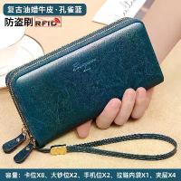 ราคา สีแดง ซิปยาว กระเป๋าสตางค์ 3พับ สวยๆ สตางค์ใบยาว สตางค์หนัง leather หนังแท้ นิ่มวินเทจ long money rfid wallet women แบบพั ซิป กระเป๋าบัตรเครดิต เกาหลี กระเป๋าตังค์ ผู้หญิง (1732585475651307002)