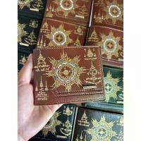 ราคา กระเป๋าสตางค์ผู้ชายลงยันต์แปดทิศ ยันต์โภคทรัพย์ ใบสั้น สีน้ำตาล 1 ใบ ส่งฟรี รับ หิ้วlyn carlyn รุ่น ใหม่ ล่าสุด sling bag phone wallet (1733117652060898866)