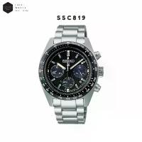 ราคา [ Excel Watch ] นาฬิกา SEIKO Prospex Solar Speedtimer รุ่น SSC819 SSC819P SSC819P1 (1733093263485339640)