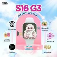 ราคา YBL New S16 Sim Gen3 Smart Watch ตอบแชทได้ ใส่ซิมได้ รองรับ5G ทุกเครือข่าย ดาวน์โหลดแอพเพิ่มได้ เชื่อมWiFi รองรับบลูทูธ หน้าจอAMOLED (1732196874791191858)
