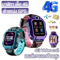 ราคา นาฬิกาไอโมเด็ก imoo watch นาฬิกาไอโม่z6แท้นาฬิาเด็กกันน้ำ ไอโม่เด็กแท้ นาฬิกาเด็กชาย (1733284194817836189)