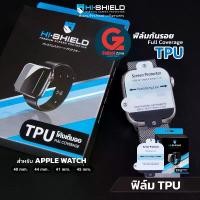 ราคา [ฟิล์มแอปเปิ้ลวอช] ฟิล์มกันรอย Hishield TPU Auto Repair สำหรับ Apple Watch (ฟิล์ม TPU) สำหรับ Series 4/5/6/7/8/9/10 คําแนะนําผลิตภัณฑ์ใหม่ของเดือนนี้ รอบ ตัว เครื่อง iphone (1732868231508821923)
