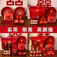 ราคา Complete Wedding Supplies Set for the Bride, Dowry Package for the Bride, Wedding Bride's Departure, Bride's Family Dowry, Wedding Celebration Preparation, Toiletries for the Bride (173341030840706825