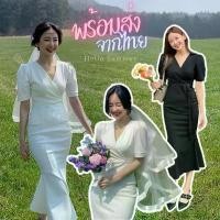 ราคา HS-5035 พร้อมส่ง เดรสแต่งงาน Wedding Dress ชุดเดรสยาว เดรสสีขาว ชุดหมั้น คลังสินค้า (1732709977676612647)