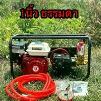 ราคา ปั๊ม3สูบ1นิ้ว ธรรมดา(หม้อลม) ติดเครื่องยนต์ 8.5แรง WHITE DOG พร้อมใช้งาน (1730932079448001111)