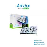 ราคา VGA MSI GEFORCE RTX 5070 GAMING TRIO WHITE OC - 12GB GDDR7 (1732859096937367338)