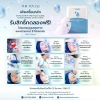 ราคา Dr. Touchh Moisturizing White Mask แผ่นมาส์กบำรุงผิวหน้า 25ml ผสม NMF EGF 8-Hyaluronic Acid สำหรับทุกสภาพผิว (1733092386379564524)