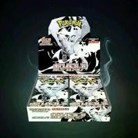 ราคา [ยน.เท่านั้น] การ์ดโปเกม่อนไวท์แฟร์ (White Flare JP) การ์ดโปเกม่อนภาษาญี่ปุ่น ชุดการ์ดเสริม (1733224282648905691)