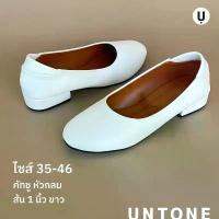 ราคา หัวกลม 1 นิ้ว สีขาว รองเท้าคัทชู ไซส์เยอะ 35-46 [ White R 1 ] UNTONE AR10WHT มีบริการเก็บปลายทาง (1733180519215367569)