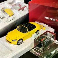 ราคา โมเดลรถS2000 1/18 โมเดลรถHondaS2000 โมเดลรถ MotorHelix Honda S2000 Yellow color Scale 1:18 ของขวัญ ราคา ok (1733188530164696455)