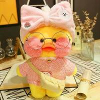 ราคา หมอนตุ๊กตานุ่ม รูปการ์ตูนเป็ด ตุ๊กตาเป็ดแก้มแดง Lalafanfan Cafe Yellow Duck 2022 ของเล่นสําหรับเด็ก 30 ซม. (1732790357781808440)
