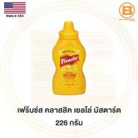 ราคา เฟร้นช์ส เยลโล่ มัสตาร์ด 226 ก. French's Yellow Mustard 226 g. ที่นิยมมากที่สุด (1733433096517223866)