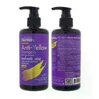 ราคา HELLOweixinwmanwdewa HOTแชมพูม่วง ลดประกายเหลือง แคร์บิว แฟนตาซี เฟรชลุค แอนตี้เยลโล่ แชมพู Carebeau Fantasy Anti-Yellow 250ml. (1733161323923670503)