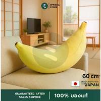ราคา ❅MIDORI หมอนอิงทรงกล้วย หมอนอิงอเนกประสงค์แบบนุ่ม หมอนกล้วยหอม Soft Multi Cushion (60x31x12 cm)♞ (1733451666247485210)