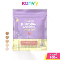 ราคา [COD] [tiktok]Ferbina Premium Cushion Spf35 Pa+++ Refill 15g Ferbina Premium Cushion Refill. (1733446285740639503)