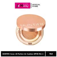 ราคา Skintific Cover All Perfect Cushion คุชชั่น สกินทิฟฟิค โคฟเวอร์ ออล์ เพอร์เฟกต์ คุชชั่น (1733320463621457807)