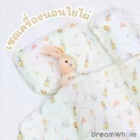 ราคา [COD] [Tiktok]plete Bamboo Bedding Set (Pillow with a Free Cover, Bolster with a Free Cover, Quilt) Super Soft Fabric, Doesn'T Hurt the Skin, from Birth to 2 Years Old, Dreamwhale Brand. (173297281099