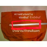 ราคา พุทธอุปกรณ์ พระពុท្ធ Tiret Mislin 5 Khan, Royal Colored, Double Stitched, Zippered, 1 Set. Suitable for Offering to Monks as a Blanket to Lie On. It Is a Very Good Quality Fabric (1733035638014772983)