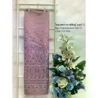 ราคา [COD] [Tiktok]ผ้าถุง Thai fabric materials ผ้าซิ่น เป็นผ้าผืน ทอลายทั้งผืน เนื้อไหม งานไหมหรู เกรดพรีเมี่ยม ผ้าไหมไทย ล้านนา ผ้าไหมแพรวา ไหมอุตรดิตถ์ ไหมลำพูน พุ่มข้าวบิณ สวยหรู (1732778734125352535)