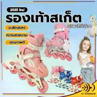 ราคา Certified ProductsHH Inline Skate Shoes Good ventilation, soft and comfortable, roller skate shoes with lights, 4-wheel roller blades, mesh fabric ventilation. (1733032912422864463)