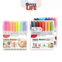 ราคา Monami (โมนามิ) ปากกาเพ้นท์ผ้า ปากกาเขียนผ้า รุ่น 470 Fabric Marker ชุด 8 สี /16 สี กันน้ำ ( 1 แพ็ค ) (1732735912734132209)