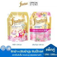 ราคา พร้อมส่ง. [Duo Pack] Fineline Laundry Detergent Sunny Gold 1,250ml + Fineline PLUS Concentrated Fabric Softener 1,000ml (1733235507853428305)