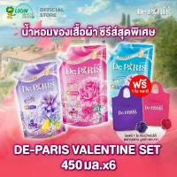 ราคา Crazypangtongzhuxiaodian De Paris Fabric Softener De Paris Refill Bag Type 450 Ml. 6 Bags, Free Foldable Bag, Rose Flower Design, Value 99 Baht. ขายดี (1733041100274828882)