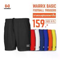 ราคา Warrix sports pants football pants WP-1509 soft fabric (1732778503138215611)