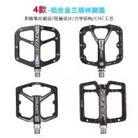 ราคา แป้นเหยียบจักรยานเสือภูเขา แบริ่งสามตัว แบริ่งปิดผนึก ความแข็งแรงสูง ขยาย ป้องกันการลื่นไถล เหมาะสำหรับแป้นเหยียบจักรยานเสือหมอบ fixed gear crank handle 24 นิ้ว ล้อ ผู้ ใหญ่ (1733023003989083178)