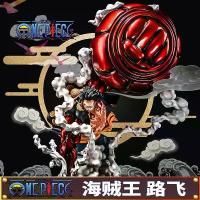 ราคา พร้้อมส่งโมเดลฟิกเกอร์ One Piece Monkey D Luffy 4th Gear แฮนด์เมด สําหรับผู้ชาย ฟิกเกอร์อนิเมะโมเด (1732862584022927303)