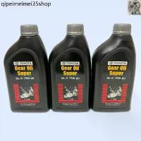 ราคา ♖น้ำมันเกียร์ TOYOTA & น้ำมันเฟืองท้าย TOYOTA 75W-90 ขนาด 1 ลิตร Gear Oil Super GL-5 75W-90 ของแท้ศูนย์✤ (1733098813223372585)