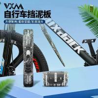 ราคา จักรยานพับได้ Mudguard ส่วนบุคคล, จักรยานเด็กภูเขาถนนจักรยาน, ปรับได้และพกพาได้, คณะกรรมการกำจัดโคลนขยาย, อุปกรณ์เสริม fixed gear crank handle 24 นิ้ว ล้อ ผู้ ใหญ่ (1733023137944273962)