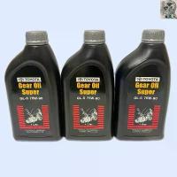 ราคา น้ำมันเกียร์ TOYOTA & น้ำมันเฟืองท้าย 75W-90 ขนาด 1 ลิตร Gear Oil Super GL-5 ของแท้ศูนย์ (1733051602962384889)