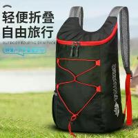 ราคา กระเป๋าปั่นจักรยาน, กระเป๋ากลางแจ้ง, กระเป๋าผิวกิจกรรมเดินป่า, กันน้ำ, ผ้า Oxford น้ำหนักเบาพิเศษ, พับได้, กระเป๋าเป้เดินป่า เบลด ของ แท้ ลูกธนู โบราณ ปลั๊ก ดํา ลึก boss xcross r (1732996255814157795)