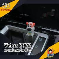 ราคา Certified ProductsRelease the neutral gear (shiftlock) Honda, Toyota.All models except HRV 2023 and later. (1732930304817202195)