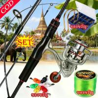 ราคา Sougayilang คันเบ็ดตกปลาพร้อมรอก 1.8m/6ft เบ็ดตกปลา เวทคัน 8-15 lb. 5.2:1 Gear Ratio รอกสปิน 100m สายเอ็นตกปลา เหยื่อตกปลา รูปกบ คันเบ็ดตกปลาพร้อมรอก (1733266393751323912)