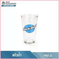 ราคา PNT-5 PARK TOOL PINT GLASS แก้วน้ำโลโก้ PARK TOOL จัดส่งจากกทม (1732783682352547489)