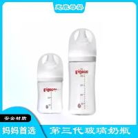 ราคา Large glass milk bottle for third-generation pigeons Natural teat Suctions smoothly, simulates breast milk, prevents colic (1733292870672024654)