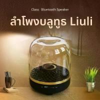 ราคา ลำโพงบลูทูธฮาร์แมนรุ่นเดียวกัน เสียงเบสแรง ลำโพงGLASSรุ่น4สีดำทองพิเศษ ชุด หูฟัง บลูทูธ (1733311153765976051)