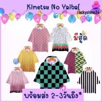 ราคา ️พร้อมส่ง เสื้อฮู้ดดาบพิฆาตอสูร เสื้อฮู้ดแขนยาว เสื้อฮู้ดแขนยาวผู้ชาย hoodie ฮู้ดแขนยาว เสื้อฮู้ดเท่ๆ เสื้อฮู้ดแขนยาวมีซิป เสื้อฮู้ดน่ารักๆ เสื้อหนาว เสื้อฮู้ดผ้าหนาๆ เสื้อฮู้ด (1732587341715703575)