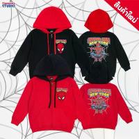 ราคา Marvel Boy Jacket Spider-man - เสื้อแจ็คเก็ต กันหนาวเด็กมาร์เวล ลายสไปเดอร์แมน (1732629540031333903)
